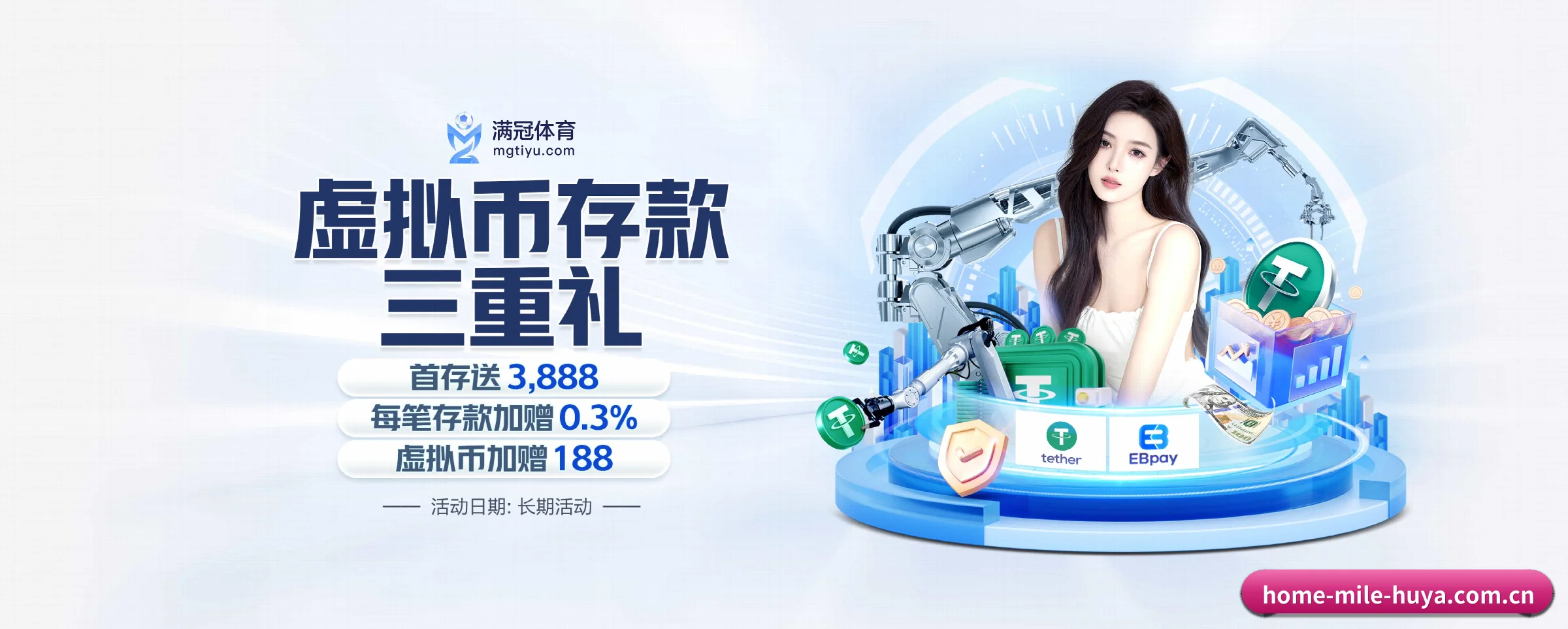 专注做深做实基础设施 - 长期内容价值积累